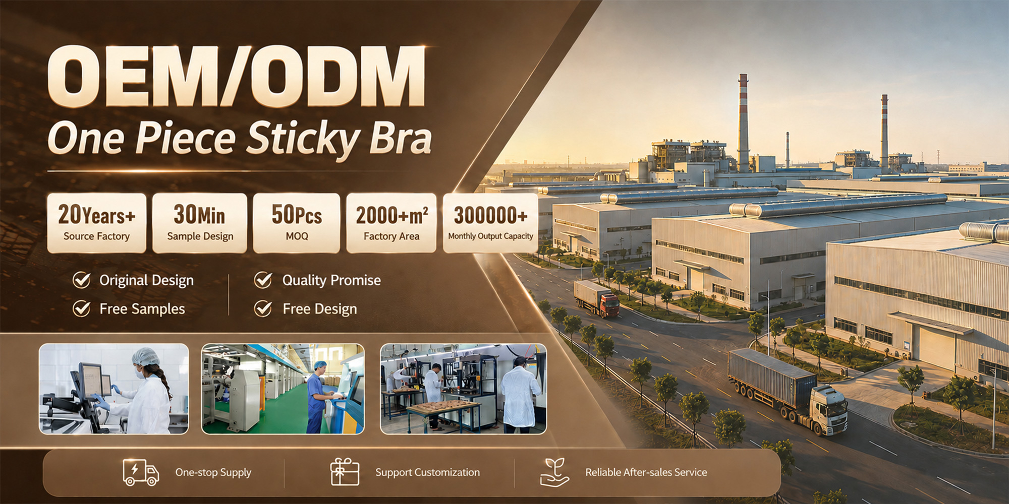 factory