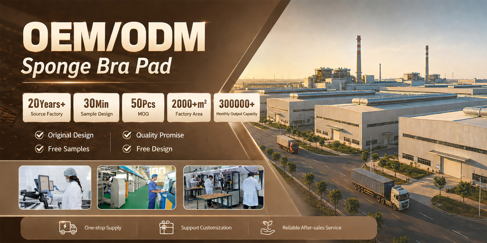 factory