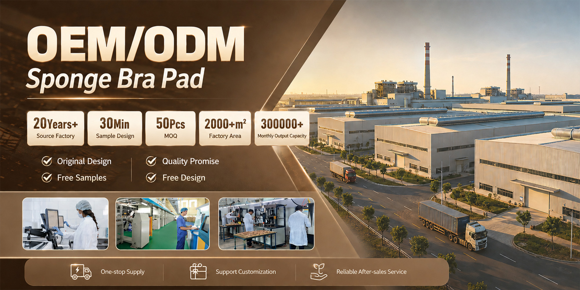 factory